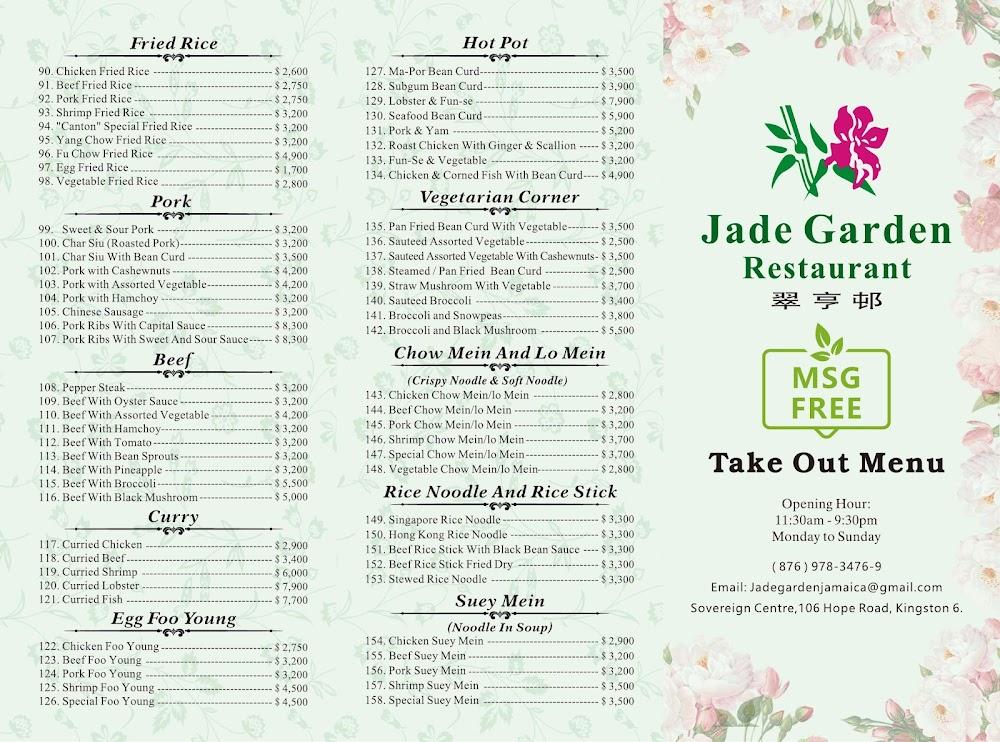Jade Garden Restaurant Menu image 2